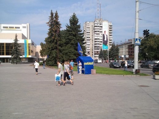 Чи буде Агітація на День Незалежності?